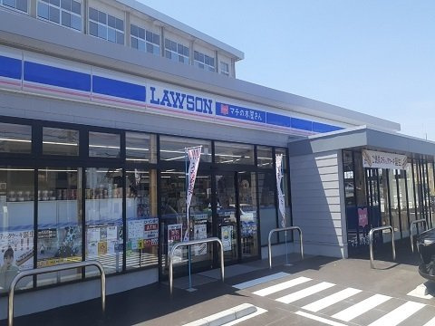 セラ・エトワールの周辺|ローソン立山町役場店まで700m