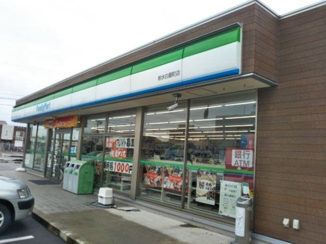 ハーミットクラブ幸の周辺|ファミリーマートまで650m