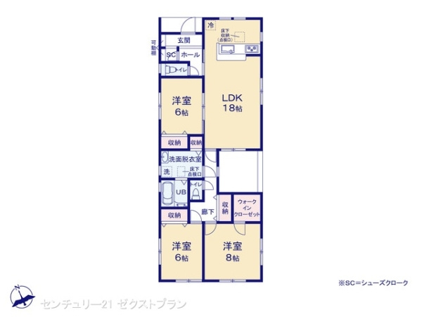桐生第25相生町 2号棟
