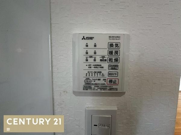 和歌山市松島の中古一戸建の浴室