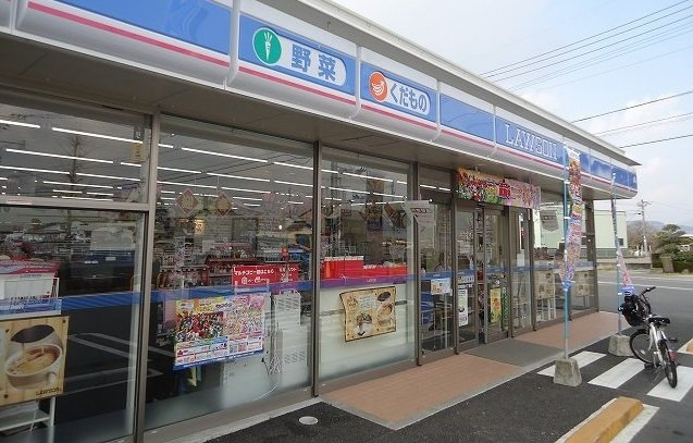 サンラーク鍋島の周辺|ローソンまで170m