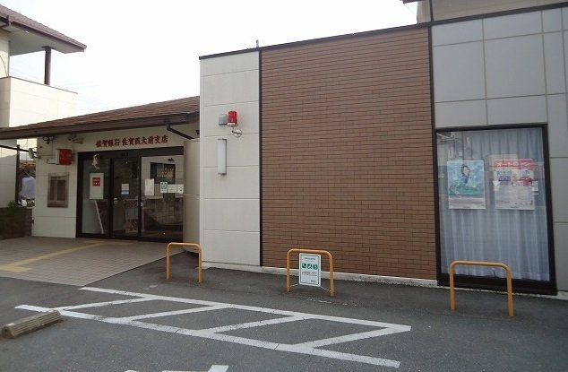 サンラーク鍋島の周辺|佐賀銀行まで930m