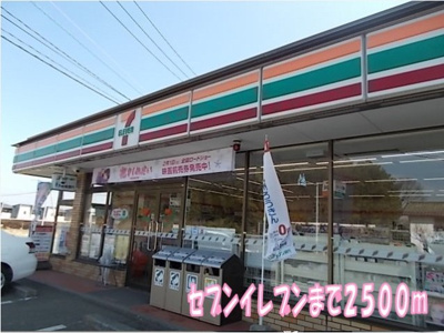 【周辺】 | シャルマンⅠ | セブンイレブンまで2500m