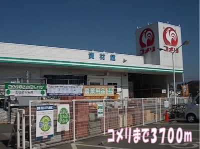 【周辺】 | シャルマンⅠ | コメリまで3700m