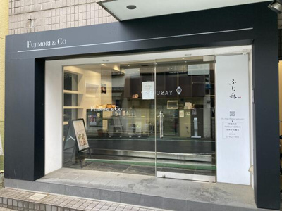 【エントランス】 | 宇田ビル