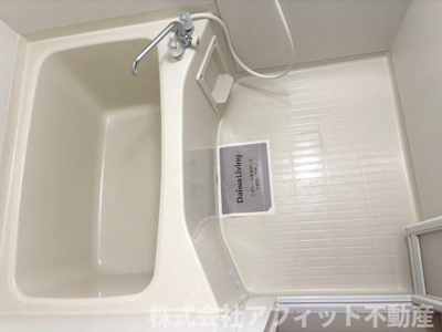 【浴室】 | セジュール久松台