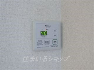 広島市安佐北区大林１丁目のアパートの設備