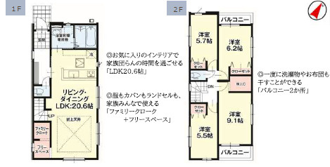 仲介手数料不要　KEIAIビルドリガーレ東区八反田１期【託麻西小・西原中】