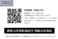 仲介手数料不要　KEIAIビルドリガーレ東区八反田１期【託麻西小・西原中】のその他