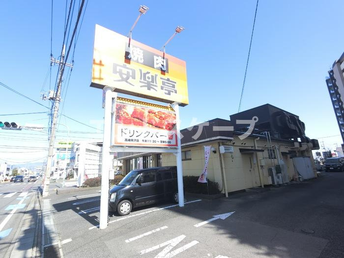 シュシュポルトの周辺|高崎、前橋のお部屋探しはエンドスケープまで！お客様の理想お聞かせ下さい♪