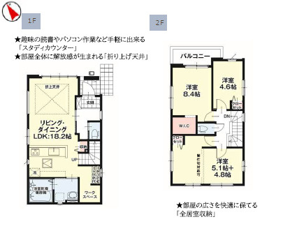 仲介手数料不要　KEIAIビルドリガーレ菊池郡菊陽町４期【武蔵ヶ丘北小・武蔵ヶ丘中】