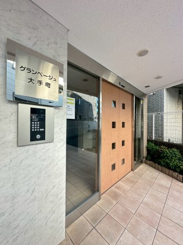 グランベージュ大手町のエントランス