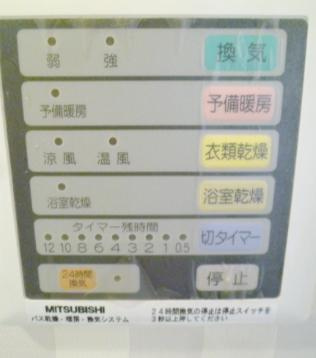 【設備】 | ジョイコート仙川 | ※別号室参考写真※