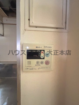 【設備】 | スリースター泉尾 仲介手数料無料