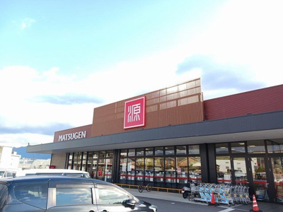 【周辺】 | ＮＥＯ　ＦＬＯＲ　Ｄ・Ｇ | マツゲン打田店様まで1208m