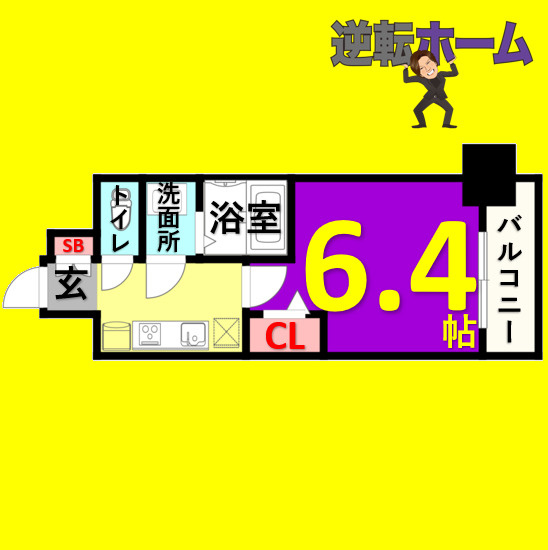 ディアレイシャス上前津　名古屋市賃貸　仲介手数料無料の間取り