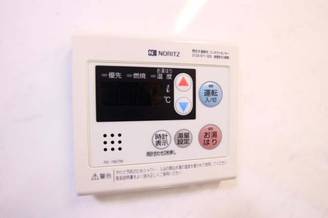 パルピアマンションの設備