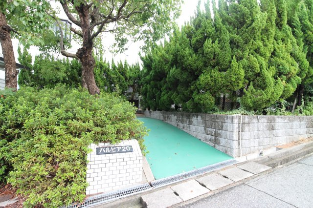 パルピアマンションのエントランス