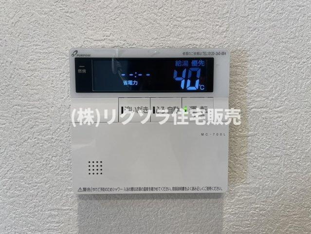 ライオンズマンション枚方の発電・温水設備|追い焚き機能付き
■物件内覧・資金計画相談・住宅ローン相談、リフォーム相談、お問合せ受付中■
※当日・翌日のご内覧、ご相談はお電話でのお問合せがスムーズです！