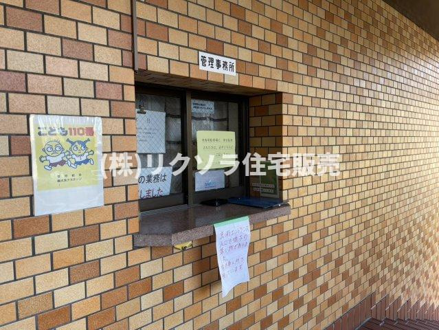 ライオンズマンション枚方の受付|■物件内覧・資金計画相談・住宅ローン相談、リフォーム相談、お問合せ受付中■
※当日・翌日のご内覧、ご相談はお電話でのお問合せがスムーズです！