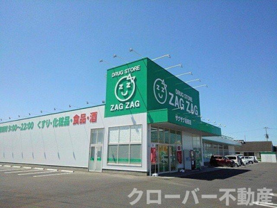 【周辺】 | カーサ・フィオーレＥ | ザグザグ川西店まで800m