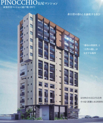 【外観】 | Gran Stella Nagao