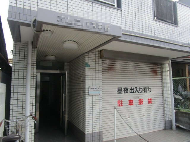 大阪市平野区平野本町２丁目の店付住宅の外観