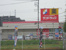 サンドラッグ和田店まで623m