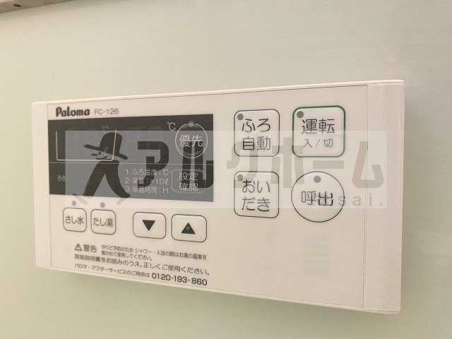 スタイルプラスの設備