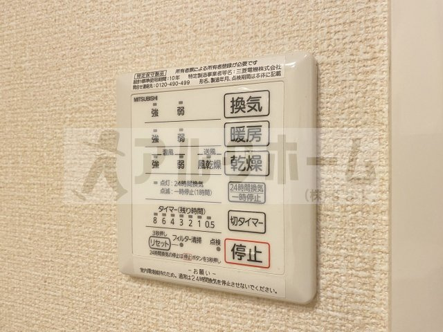 スタイルプラスの設備