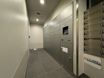 【その他】 | ウエリス仙川調布の森