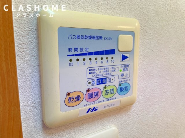 サプリーム若草　　刈谷市近郊の賃貸ならクラスホーム刈谷店の設備|同物件の別部屋になります。