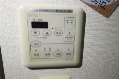 【設備】 | M.Hills西本町