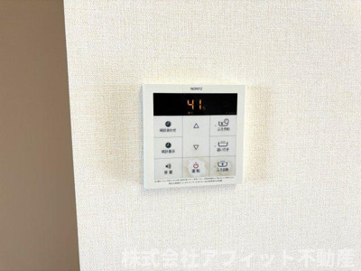 【その他】 | グランドール川口 C棟 | 給湯器パネル
