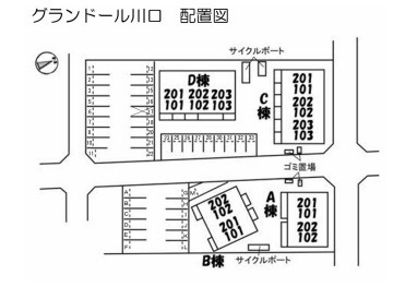 【区画図】 | グランドール川口 C棟