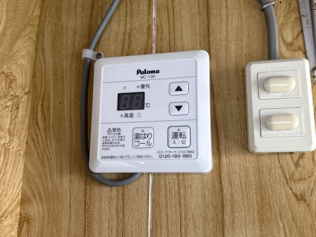 馬場貸住宅の設備