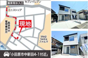 新築一戸建て「小田原市中新田」の画像