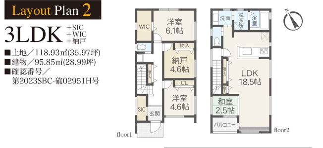 【間取り】 | 新築一戸建て「小田原市中新田」