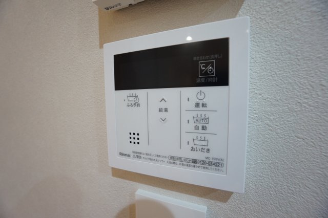 シャンテ経田Ⅱの設備