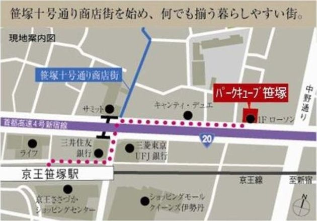 渋谷区笹塚２丁目の賃貸マンションのエントランス