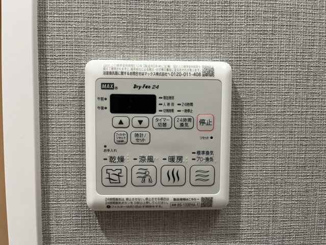 メイクスアート上前津Ⅵ｜名古屋市の賃貸ならMy賃貸の設備|メイクスアート上前津Ⅵ