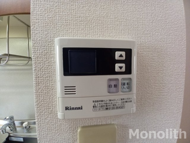 エスポワールAの設備