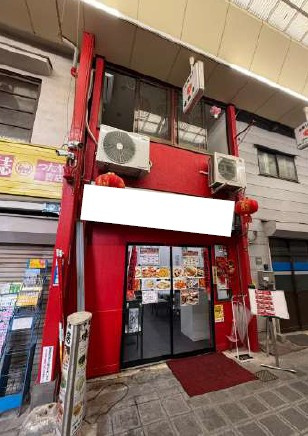 玉造1棟貸店舗の外観