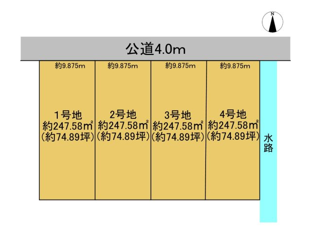 売土地　大垣市赤花町1丁目　全4区画分譲