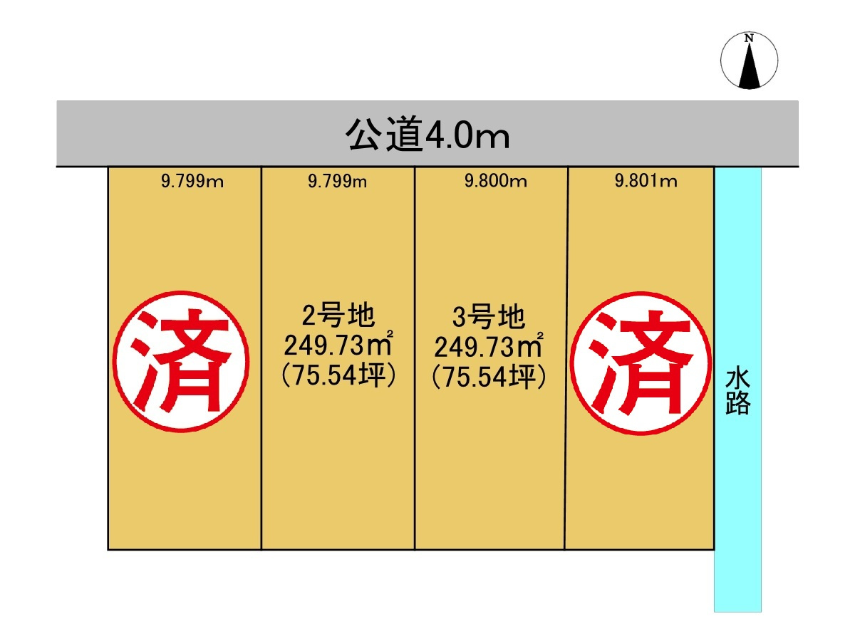 売土地　大垣市赤花町1丁目　全4区画分譲