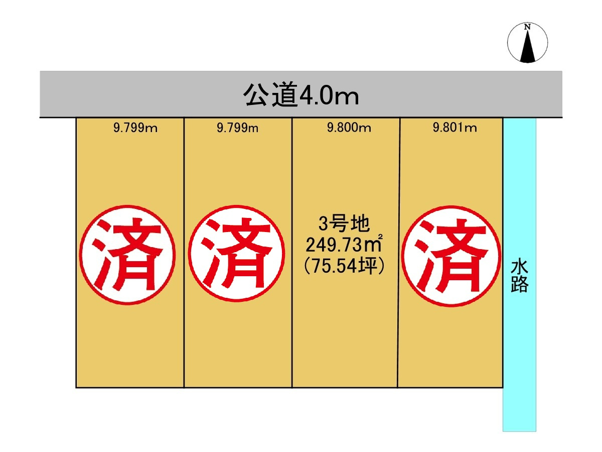 売土地　大垣市赤花町1丁目　全4区画分譲