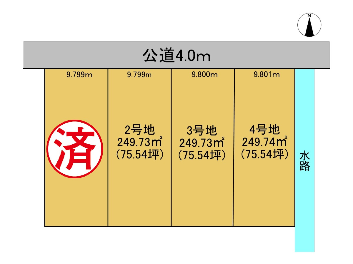 売土地　大垣市赤花町1丁目　全4区画分譲