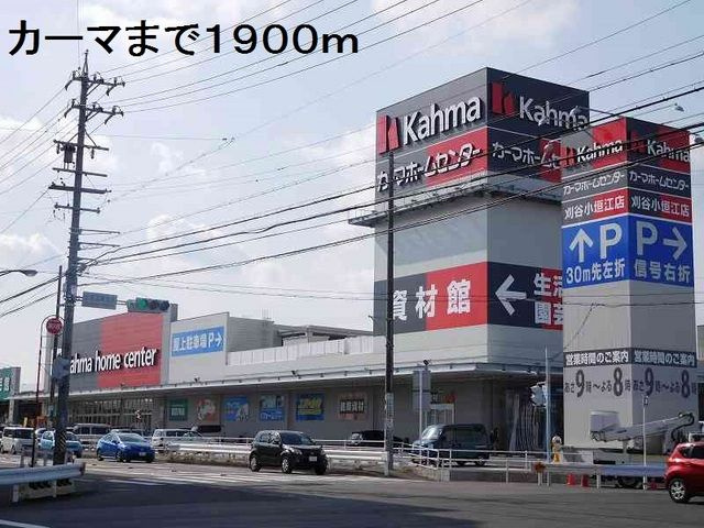 サンリット　ヴィラ　　刈谷市の賃貸ならクラスホーム刈谷店のその他