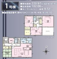 佐久市岩村田　新築戸建