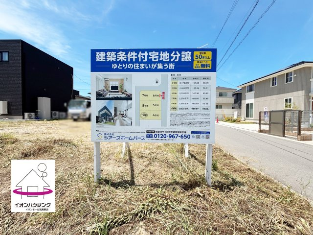 筑紫野市永岡4号棟